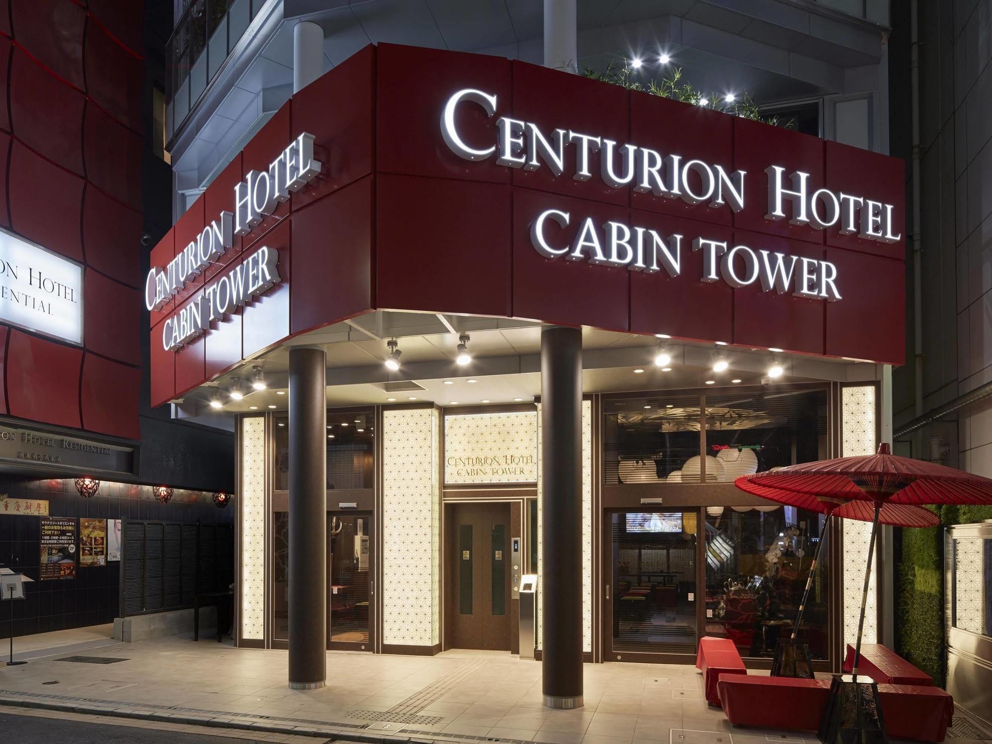 Centurion Residential Tower Tokio