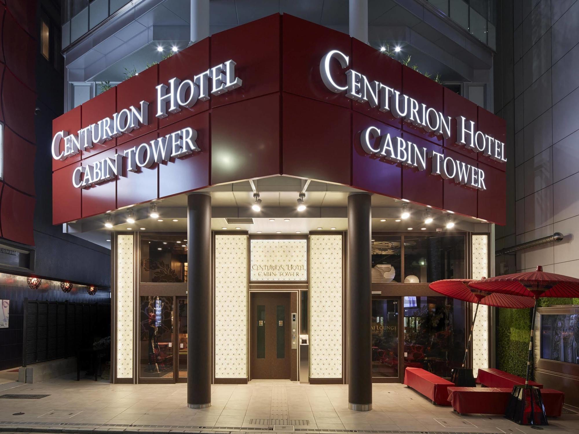 Centurion Residential Tower Hotel Cápsula 2*