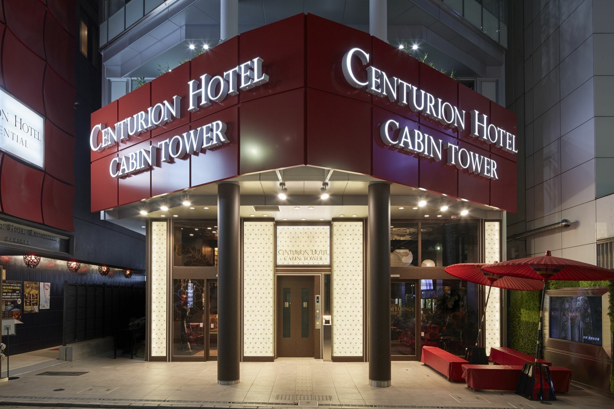 Hotel Cápsula Centurion Residential Tower Tóquio